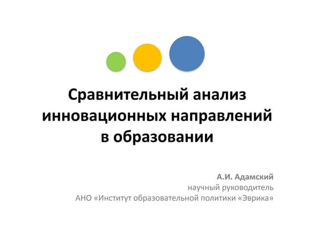 ЭКСПЕРИМЕНТАЛЬНАЯ МЕТОДОЛОГИЯ