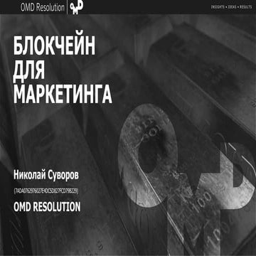 Suvorov tseh 2017_final