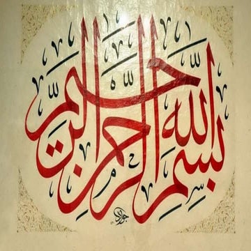Al khwarizmi