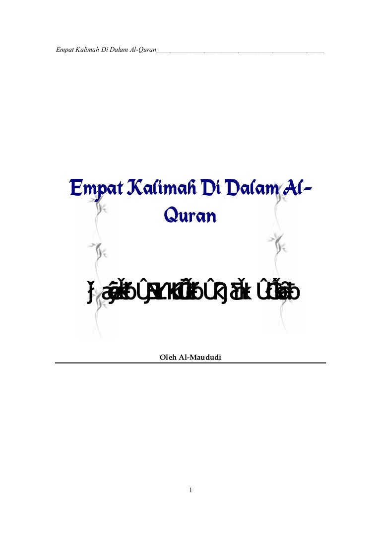 4 Kalimah Dalam Al Quran Abul A La Al Maududi