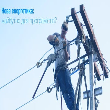 Furture energy: powered by developers