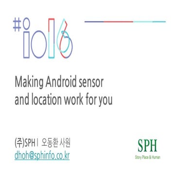 4. 센서와 location으로 가능한 것들 그리고 Google Awareness API