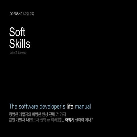 Softskills