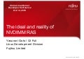 The ideal and reality of NVDIMM RAS