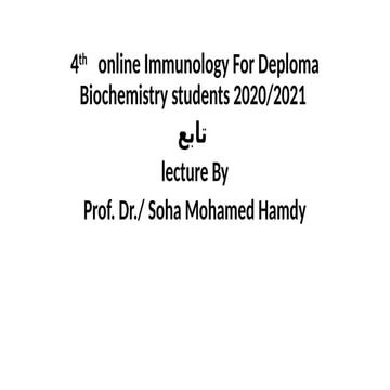 4On_line_immunology_Deploma_2021_2022_1st_term_lecture_with_voice.pptx