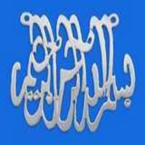 4 rs of nutrient stewardship A Lecture by Mr Allah Dad Khan Former DG Agri Ex...