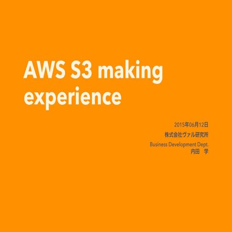 AWS S3 making experience