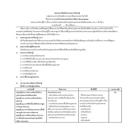 Project Presentation | PDF