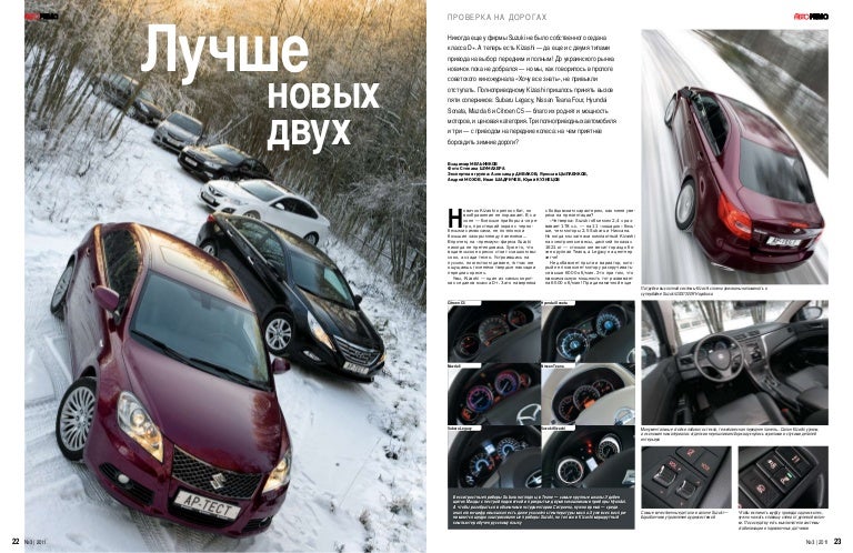 Ос 6 автомобиль
