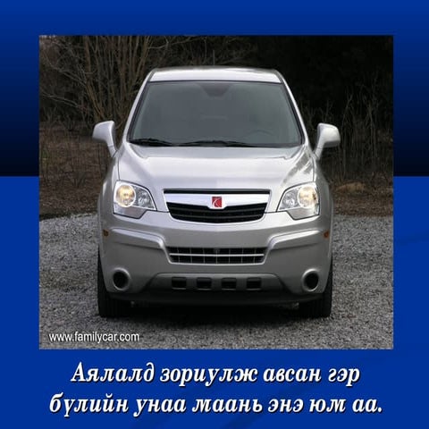 хэрэглэгдэхүүн 5