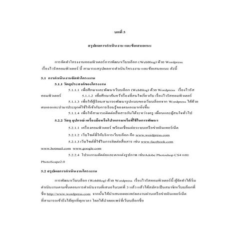 5 | PDF