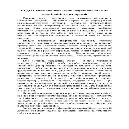 К докладу 9.02.2012