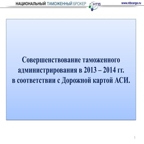 презентация 5 перспективы | PPT