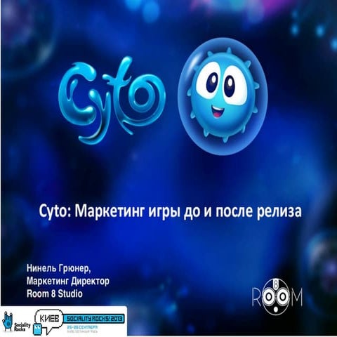 Cyto: work on the game before and after release - Ninel Gryuner - Room 8