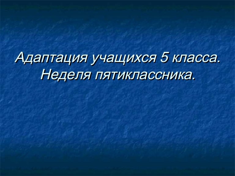 акт освидетельствования скрытых работ 2017