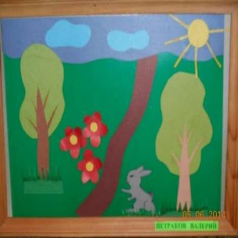 презентация5