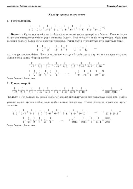 5 Pdf 5 Pdf