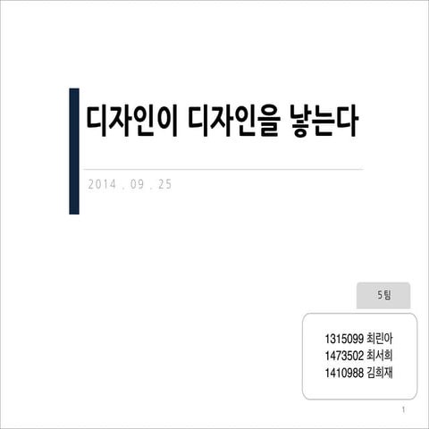 5조브루노무나리