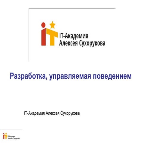  5 лекция. презентация