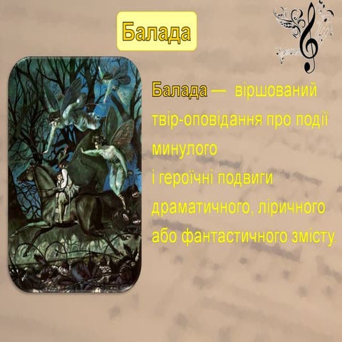 5 урок   копия