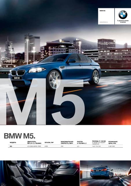 Балтавтотрейд м bmw рублевка