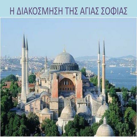 5  διακοσμηση 