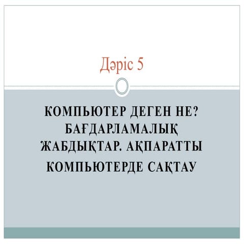 Пиздадағы порноқұралдар