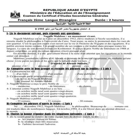 5 امتحانات ثانوية عامة معدة فرنساوى مسيو على عبدالستار