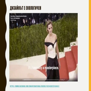 теория на дизайна 5