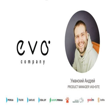 Андрій Уманський: Роль розробника в продуктовій компанії. Product engineer – ...