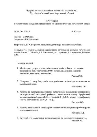 Formativ Qiymetlendirme Usullari_ve_vasiteleri | PDF