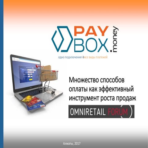 Алексей Назаров, PayBox