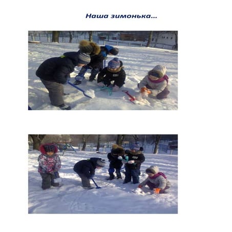 фто група№5