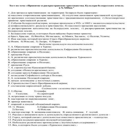 5.1.1 test (1) | PDF