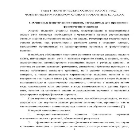 5 | PDF