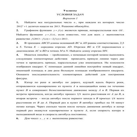 5 | PDF