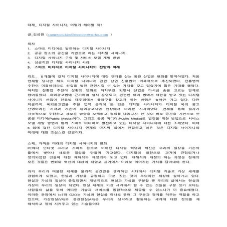 월간 Im october 2015