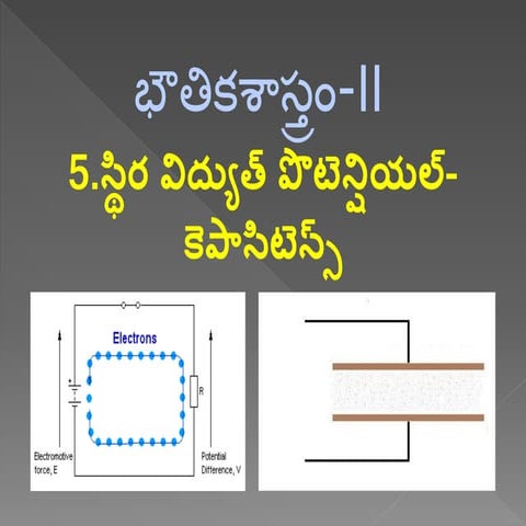 ELECTROSTATIC POTENTIAL AND CAPACITANCE ( స్ధిర విద్యుత్ పొటెన్షియల్ మరియు కె...