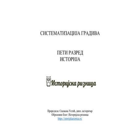 5. razred sistematizacija gradiva.pdf