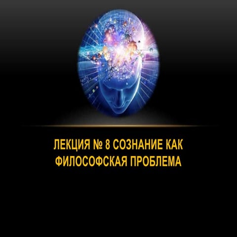 Порол Олимп торг. Лора ооо. Оооло. Лото 5.ppt