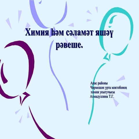 Hdhdhjdjdjdjfjfj hdhjdhdjdj jcjjfjxhx5.ppt