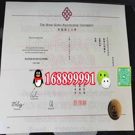 The Hong Kong Polytechnic University Diploma Degree Transcript | PDF