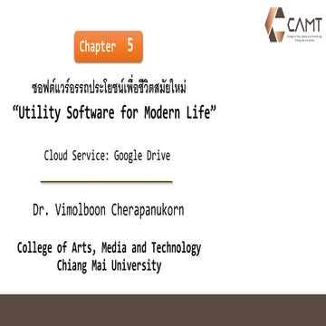 5.4 Google Drive.pdfcamtChiangMaiUniversity