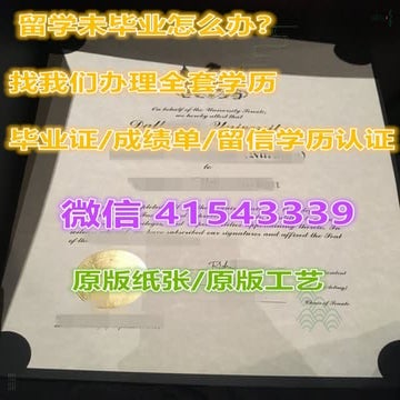 原版(Harvard毕业证书)哈佛大学毕业证 | PPTX