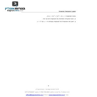 804 -  חדוא לדוגמה