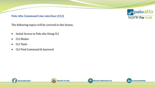 5 initial access to palo alto using cli