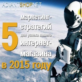 5 маркетинг-стратегий для успеха ва...