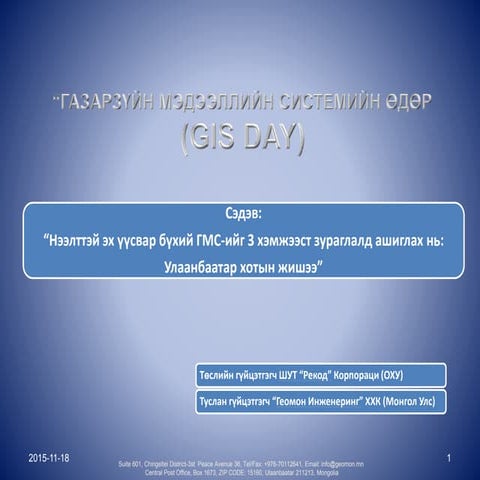 5   open source 3d-project