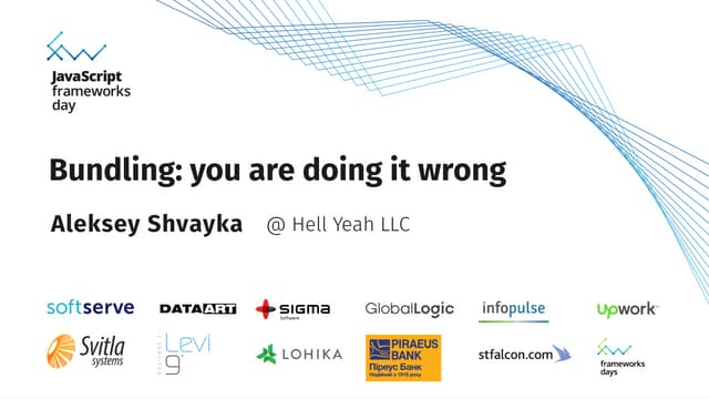 Алексей Швайка "Bundling: you are doing it wrong"