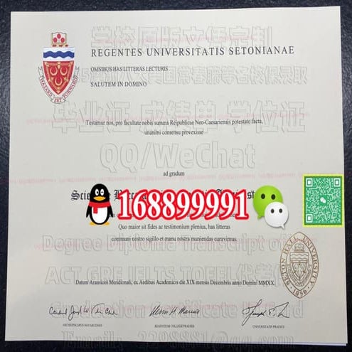 Seattle University degree offer diploma Transcript | PDF